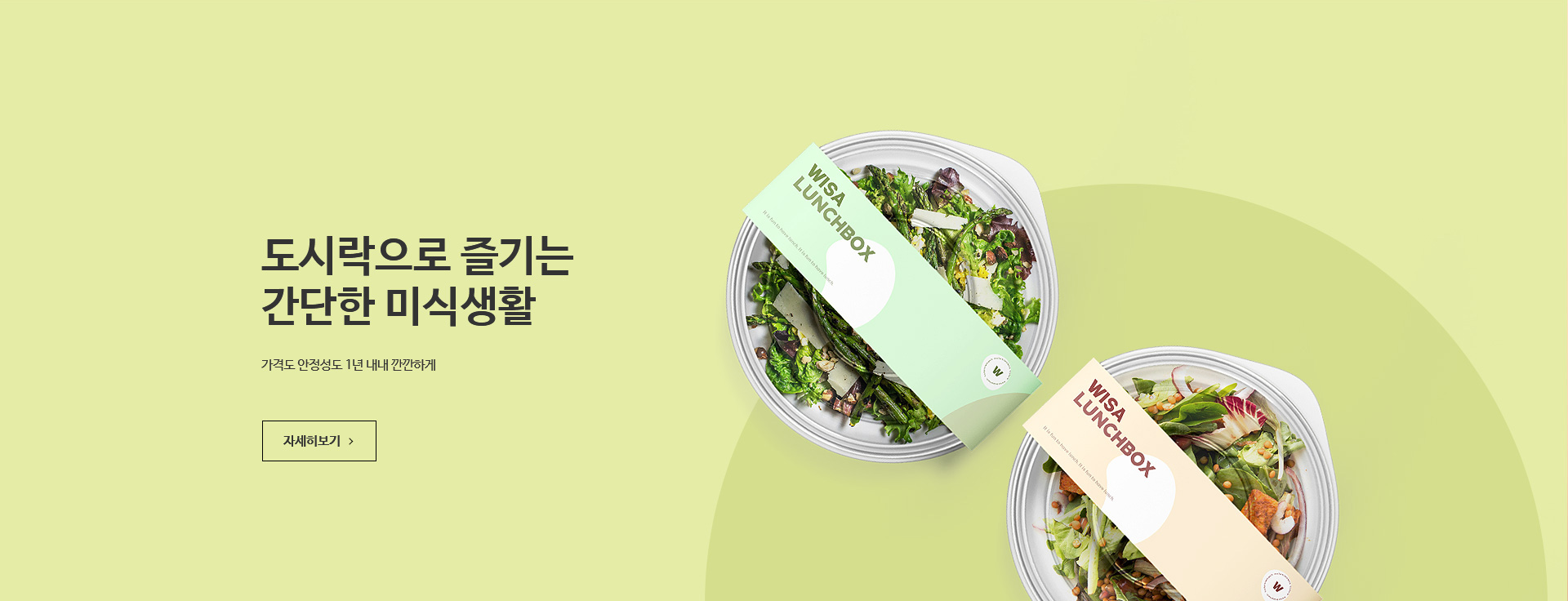 배너처리