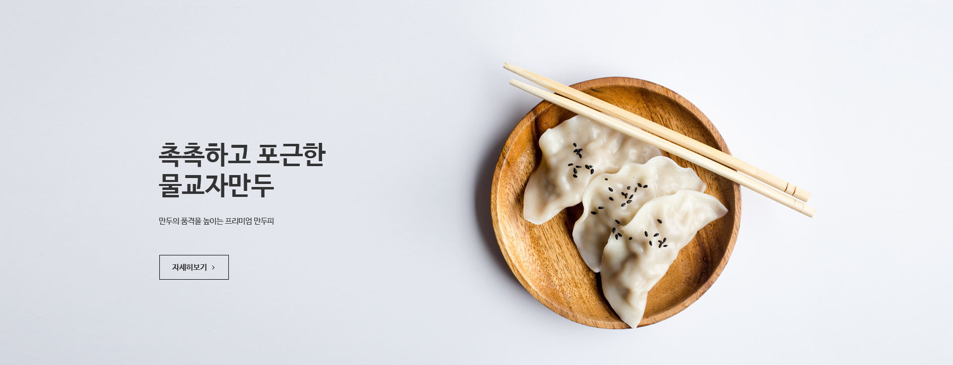 배너처리